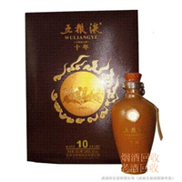 彭州名烟名酒回收