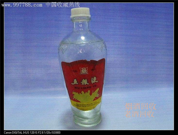 彭州五粮液回收
