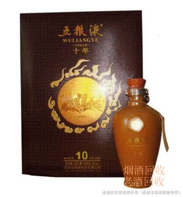 彭州名烟名酒回收