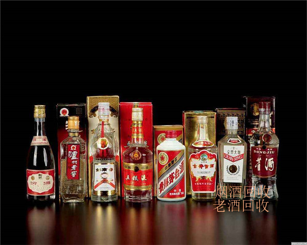 彭州烟酒回收