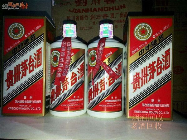 成都茅台酒回收