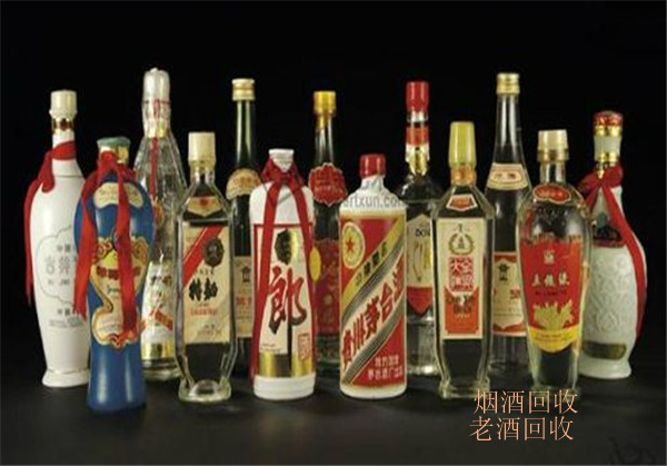 龙泉驿老酒回收