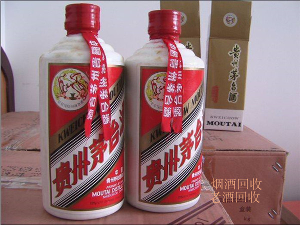 龙泉驿茅台酒回收