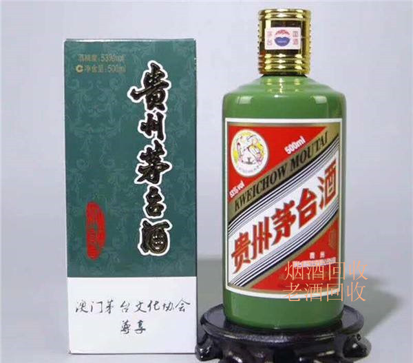 简阳烟酒回收
