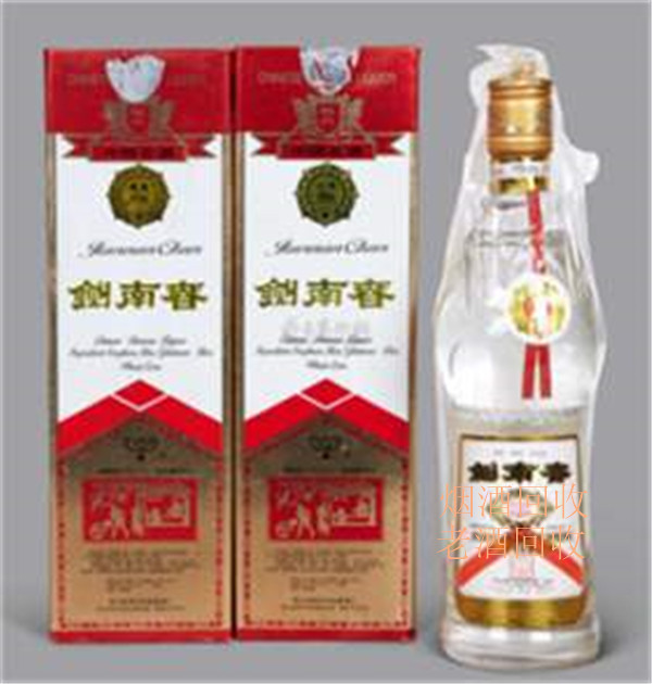 简阳老酒回收