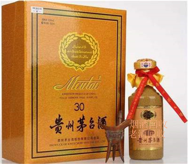 成都烟酒回收