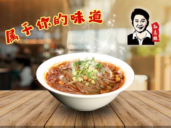 任丘市潘权小吃店 