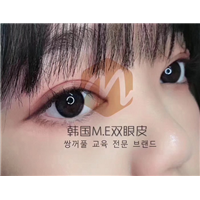 韩国ME双眼皮培训