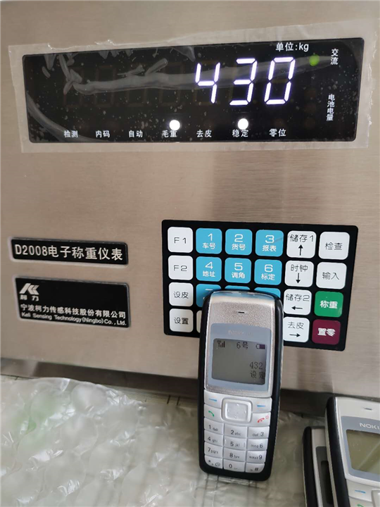 济南电子**器