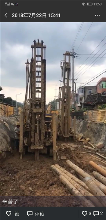 三明钻井队