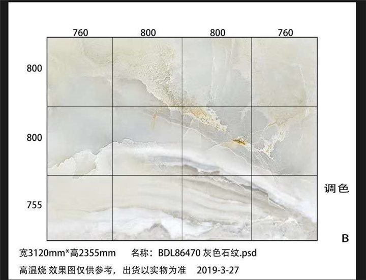湖南常德瓷砖电视墙