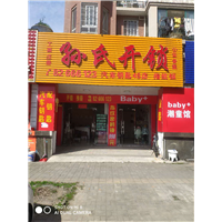 巢湖开锁公司