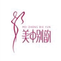 美中别韵品牌全案设计