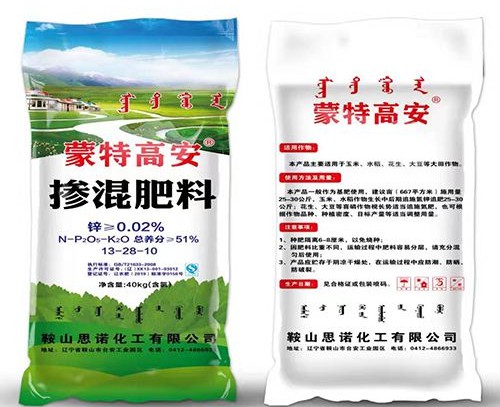 蒙特高按 