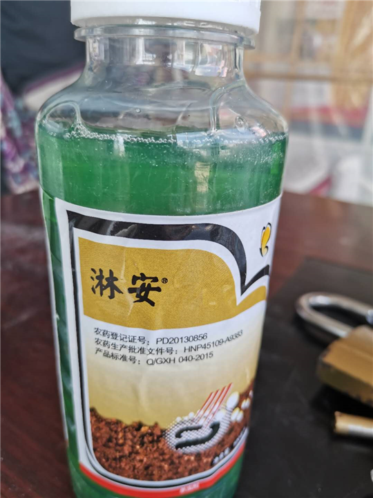 化肥 