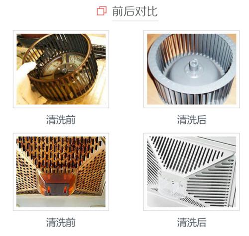 运城家电清洗