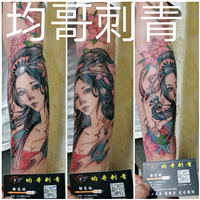 西乡纹身均哥作品5