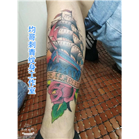 西乡均哥刺青作品2 