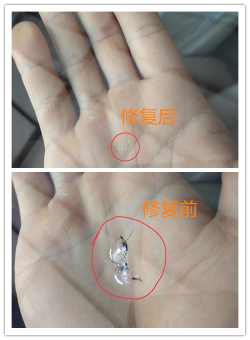 潮州汽车玻璃修复 