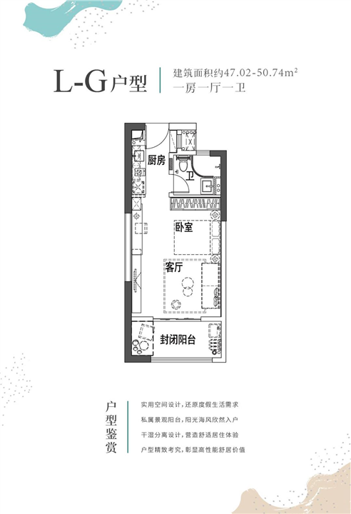 漳州雅居乐香山湾户型 
