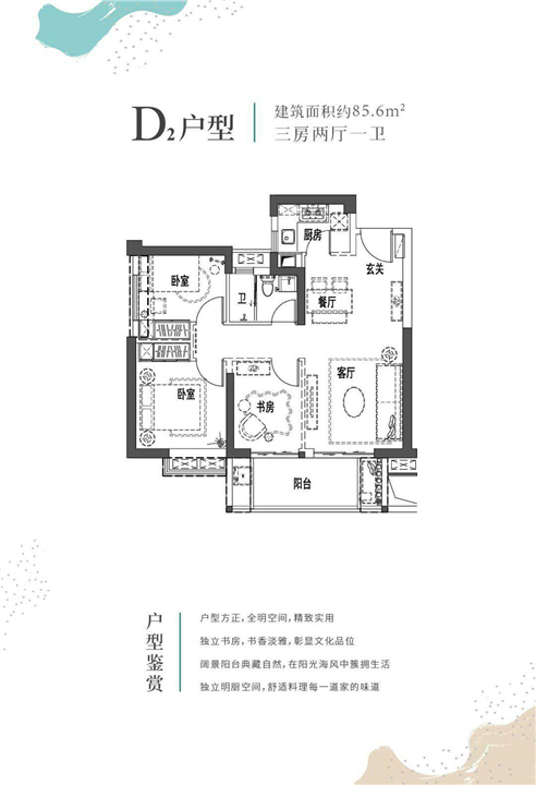 漳州雅居乐楼盘 