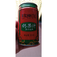 钙果汁 