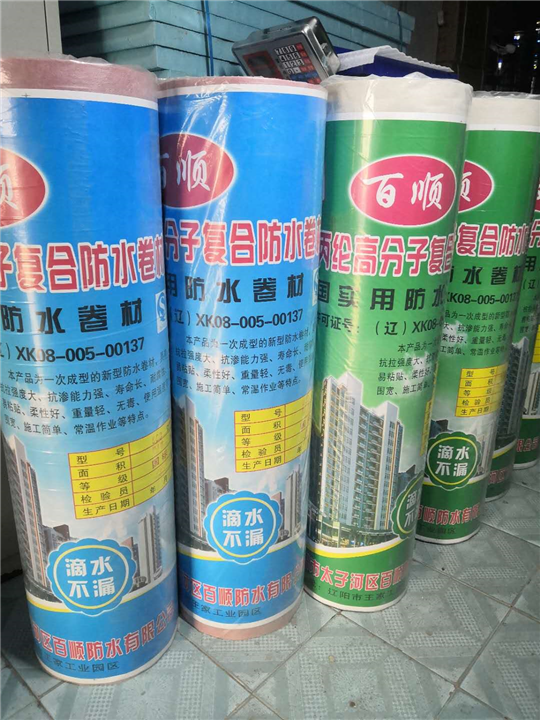 盘锦防水材料 