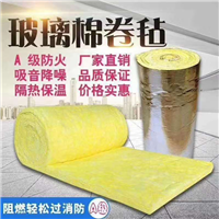 盘锦玻璃棉卷毡之内墙保温材料