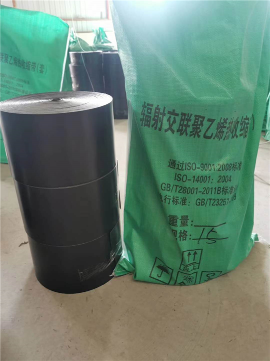 盘锦热缩带厂家 