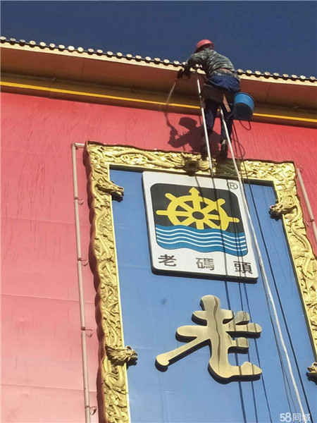 石河子外墙清洗 