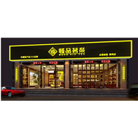 长沙广告招牌