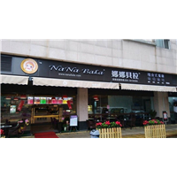 长沙标识标牌