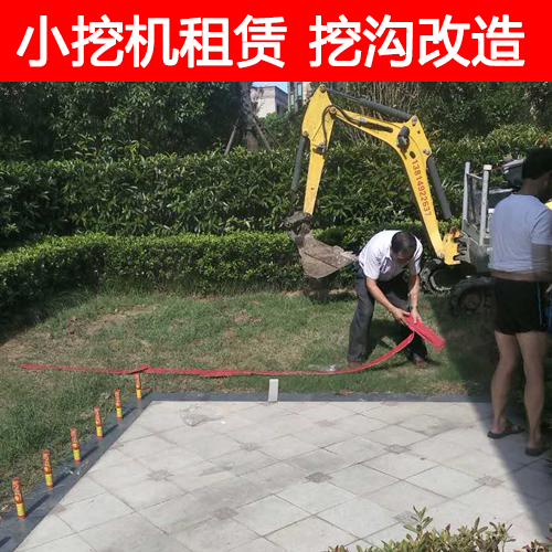 宁波微型小挖机出租 