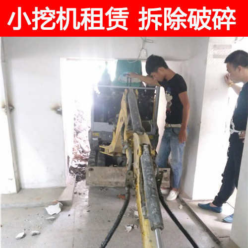 宁波小挖机租赁 