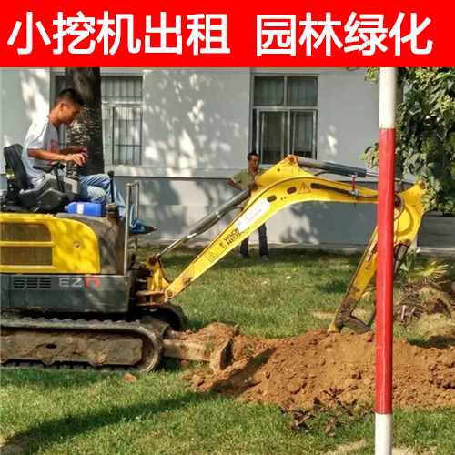 余姚小挖机租赁 