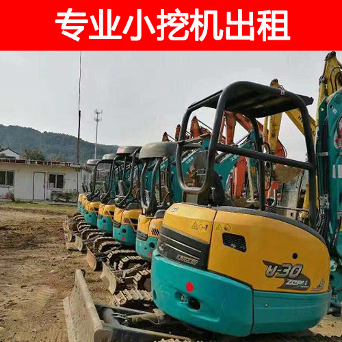 海曙小型挖机出租 