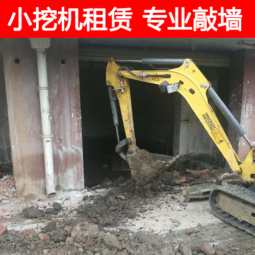 江北区小挖机出租 