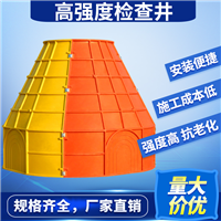 高强度检查井-ZXYM800-A 