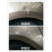 樟树汽车凹陷修复 