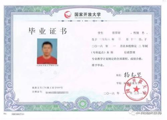 北京防伪证书印刷厂家 