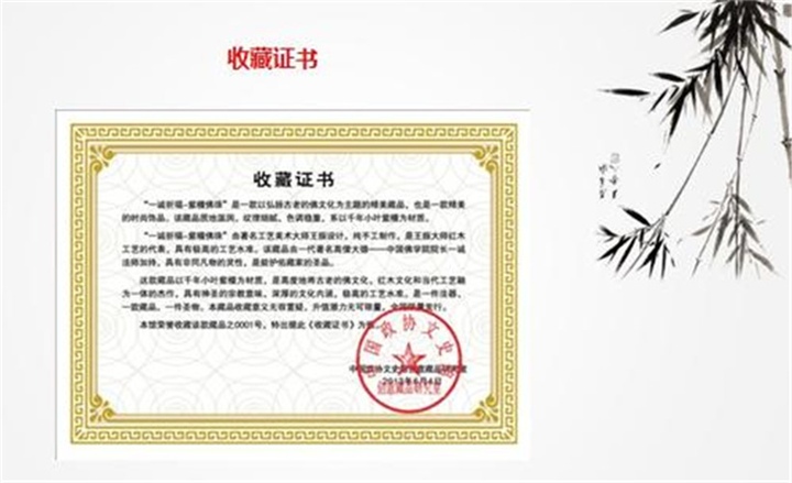 保定防伪收藏证书印刷