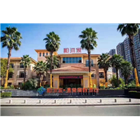 衡阳除甲醛和沐家温泉度假酒店治理工程案例
