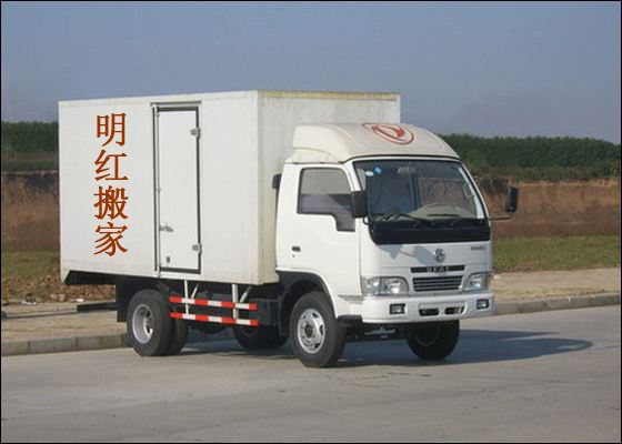 嵩明搬厂 