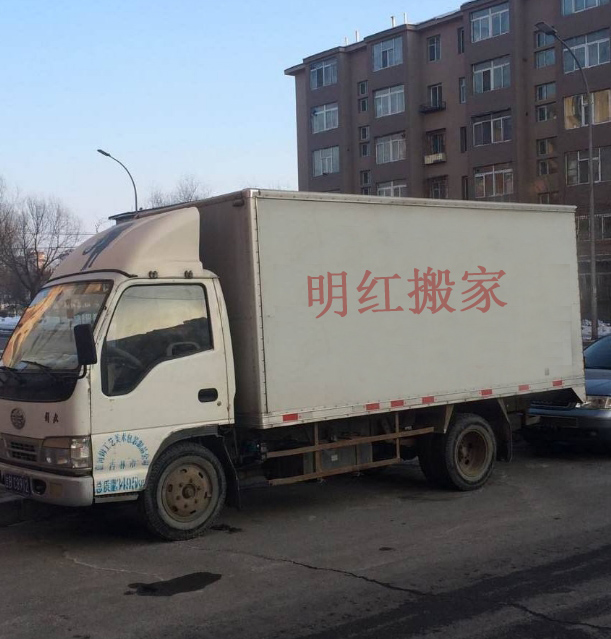 嵩明搬家公司 