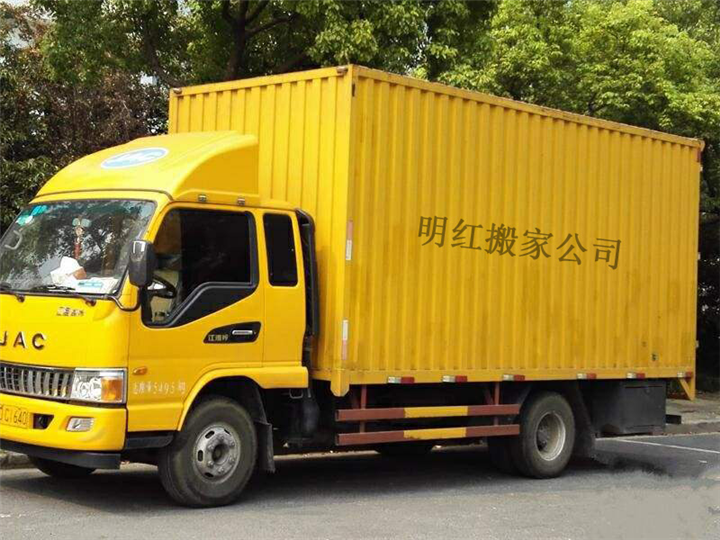 嵩明正规搬家公司 