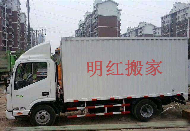 嵩明搬厂电话 