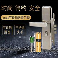 楚雄开锁换锁 