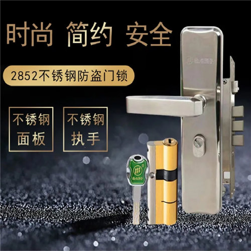 楚雄开锁换锁 