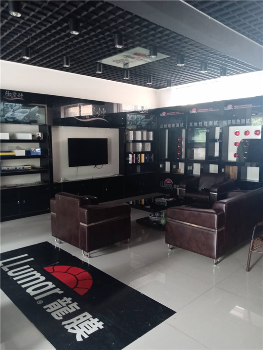 任丘市鑫海汽车装饰用品店 