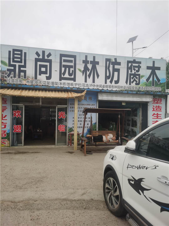 吕梁防腐木